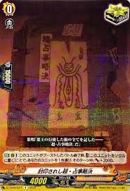 「フランケンシュタイニー シャーマンキング」の画像検索結果