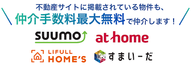 Image result for 調布ツインズ　【仲介手数料０円】