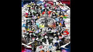 「池田信彦　（バイトくん）」の画像検索結果