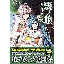 「キール=フリージス」の画像検索結果