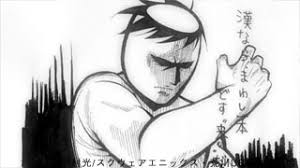 「くわばらぽてち」の画像検索結果