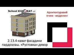 Image result for Рустовка