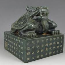Αποτέλεσμα εικόνας για jade dragon turtle