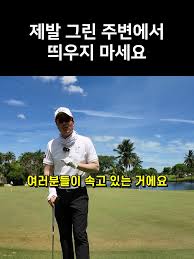 Image result for Tulliallan Golf Club