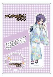 「鷺ノ宮伊澄」の画像検索結果