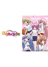 「篁美星 ロウきゅーぶ！」の画像検索結果