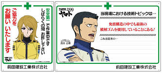 「遠山清 宇宙戦艦ヤマト2199」の画像検索結果