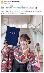 Image result for 17歳の現役看護学生