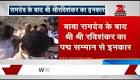 Zee News: Latest News Headlines, Current Live Breaking News from.