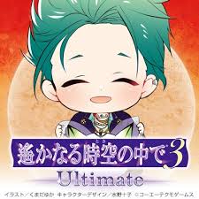 「梶原景時 遙かなる時空の中で3」の画像検索結果