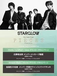 Image result for 全員28号CP