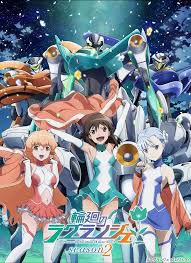 「田所正蔵」の画像検索結果