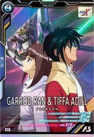 「ミハエル・トリニティ」の画像検索結果