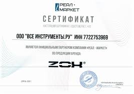 Image result for Рем.набор (универсальный) №4 4612742110051