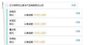 Image result for 公害SEARCH