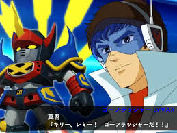 「北条真吾」の画像検索結果