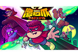 「フィリップ 秘密結社鷹の爪」の画像検索結果