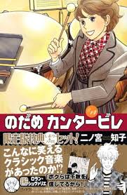 「ロラン・シュヴァリエ」の画像検索結果