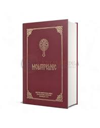 Image result for Sfinţii Marius, Marta, Audifaciu şi Abacus