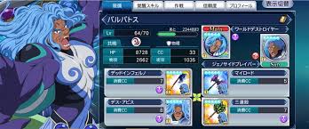 「バルバトス・ゲーティア テイルズオブデスティニー2」の画像検索結果