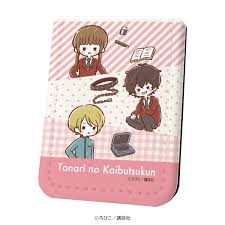 「吉田優山 となりの怪物くん」の画像検索結果