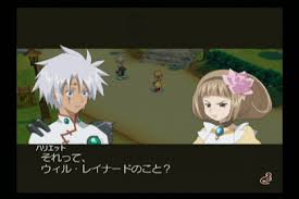 「ウィル・レイナード テイルズオブレジェンディア」の画像検索結果