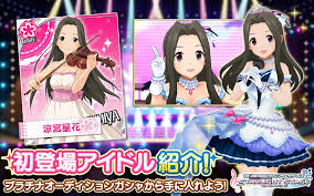 「涼宮星花 アイドルマスターシンデレラガールズ」の画像検索結果