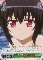 「ガウル・ガレット・デ・ロワ」の画像検索結果