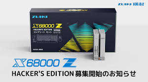 “ローンX68”的图片搜索结果