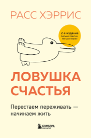 Результат пошуку зображень за запитом "счастья"
