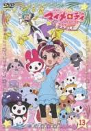 「アボカド大臣 おねがいマイメロディきららっ★」の画像検索結果