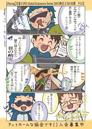 Image result for "疲労や集中力・思考力の低下等の症状"