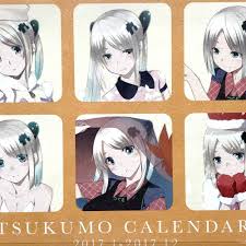 Image result for つくもたん