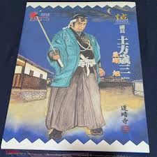 「柳生石舟斎宗厳 バガボンド」の画像検索結果