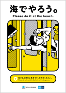 Image result for 家でやろう