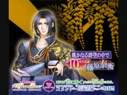 「藤原泰衡 遙かなる時空の中で3」の画像検索結果