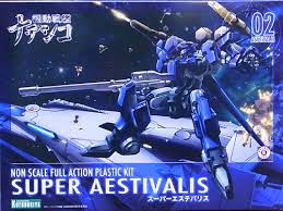 「タカスギ・サブロウタ 機動戦艦ナデシコ The prince of darkness」の画像検索結果