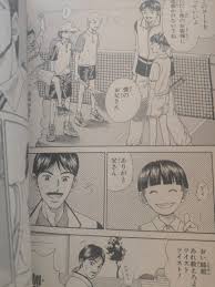 「水野カツオ テニスの王子様」の画像検索結果