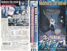 「マキ・イズミ 機動戦艦ナデシコ The prince of darkness」の画像検索結果
