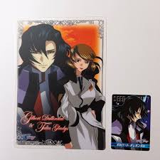 「ギルバート・デュランダル 機動戦士ガンダムSEED DESTINY」の画像検索結果