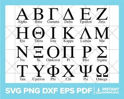 Image result for greek alphabet