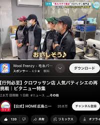 Image result for あめくん遺品030