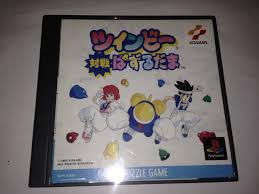 「ユミちゃん 対戦ぱずるだま」の画像検索結果