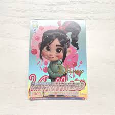 「ヴァネロペ・フォン・シュウィーツ」の画像検索結果