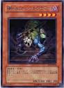 闇の住人シャドウキラー