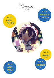 「アレクサンドル・ガスコイン カンピオーネ！」の画像検索結果