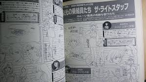 「マコト・ヤマモト 無責任艦長タイラー」の画像検索結果