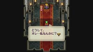 「ミカエル・アウスバッハ・フォン・ロアーヌ ロマンシング サ・ガ3」の画像検索結果