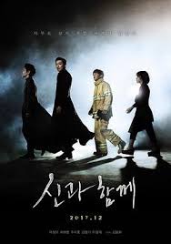 Image result for 全員54