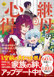 「小椋敦志 Another」の画像検索結果